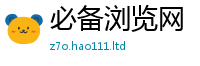 2025新澳门免费传真除7777788888管家婆王中王佛祖天书